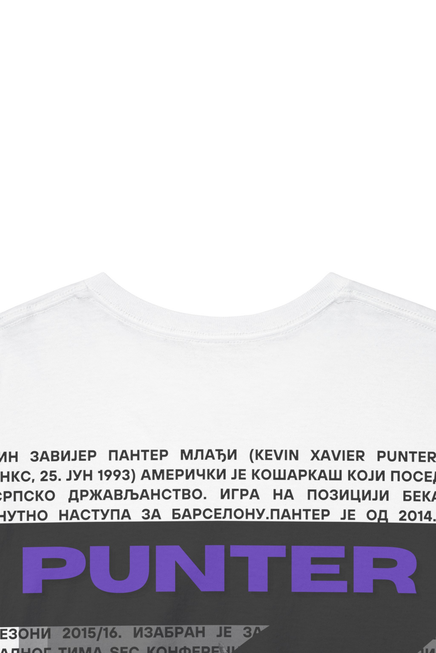 Stay Fearless - Kevin Punter edition t-shirt