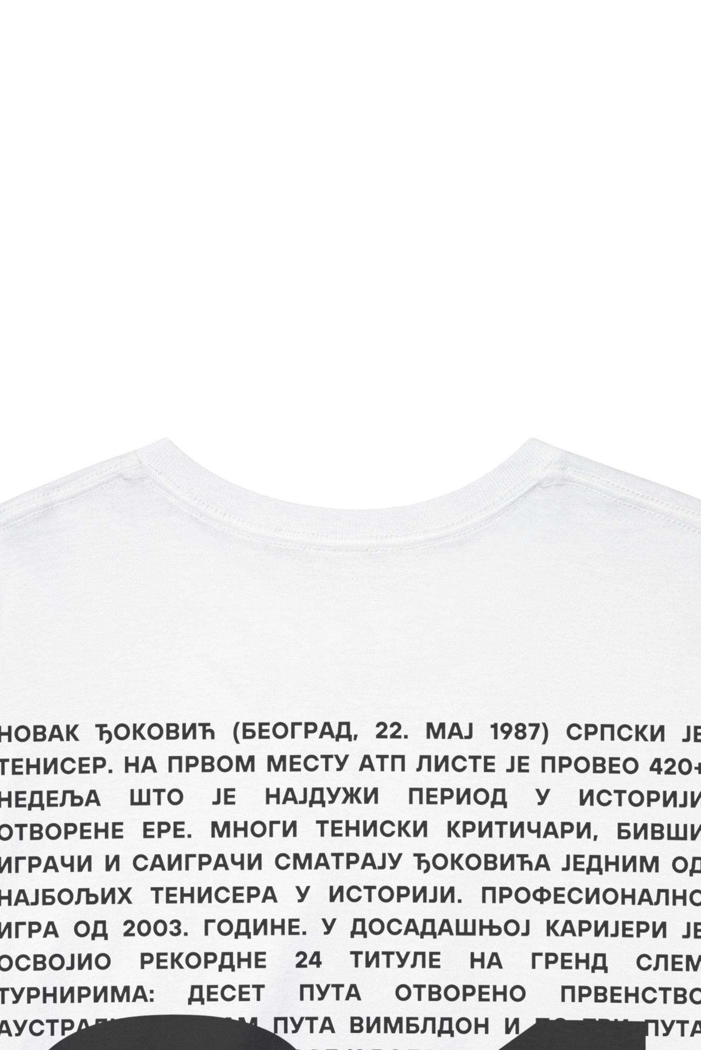 Stay Fearless - T-shirt édition Novak Đoković