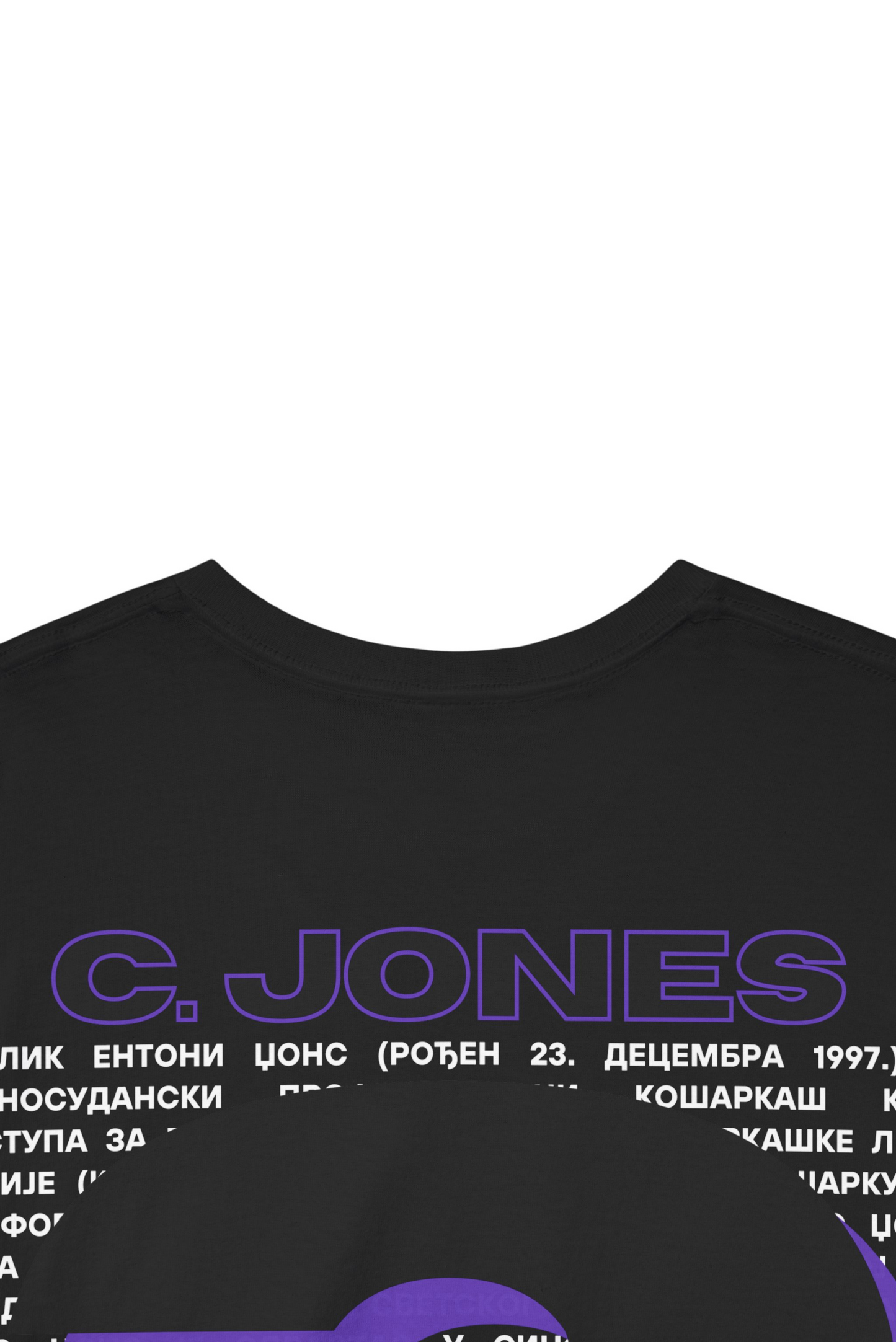 Stay Fearless - Carlik Jones edition t-shirt