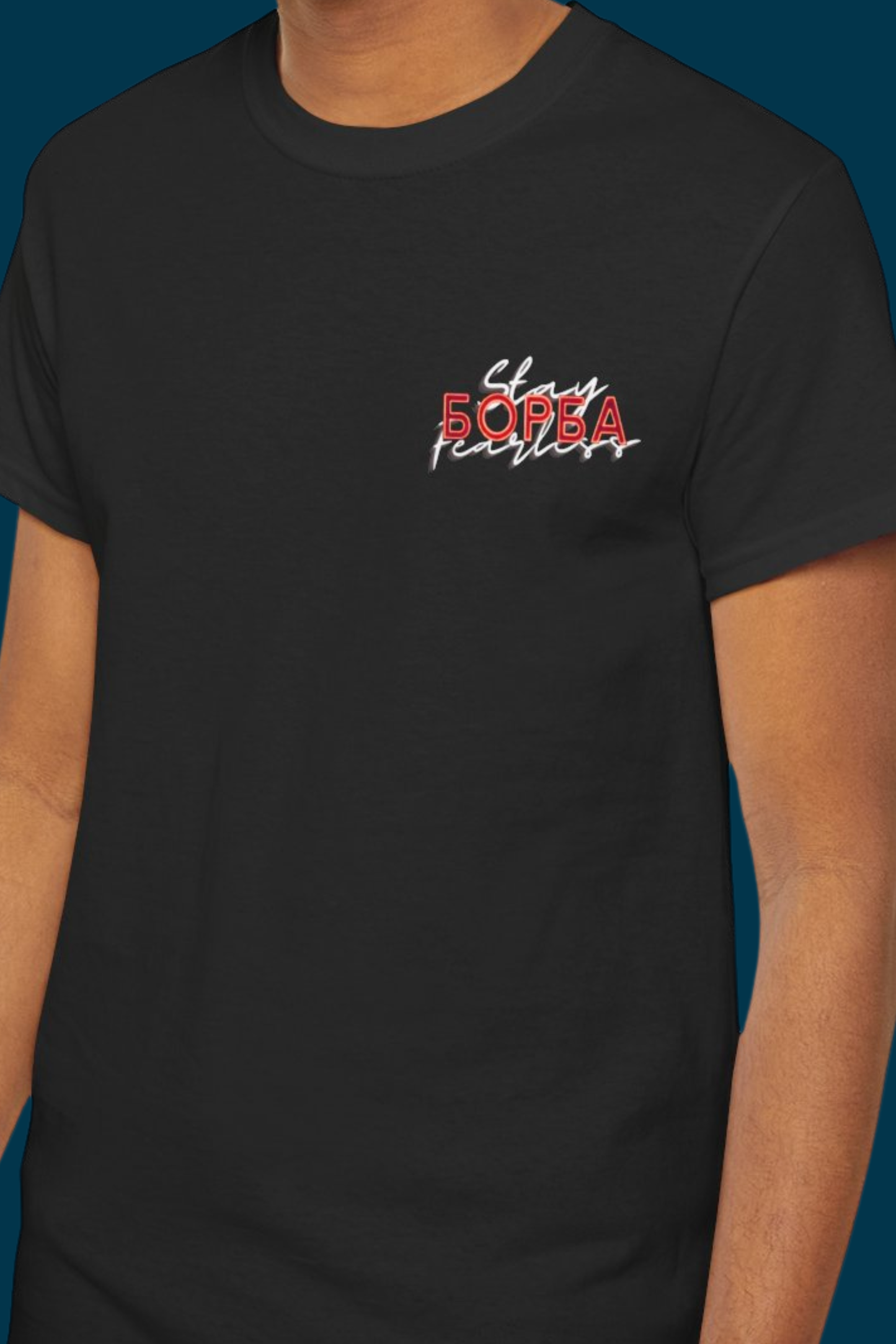 Stay Fearless - Борба t-shirt