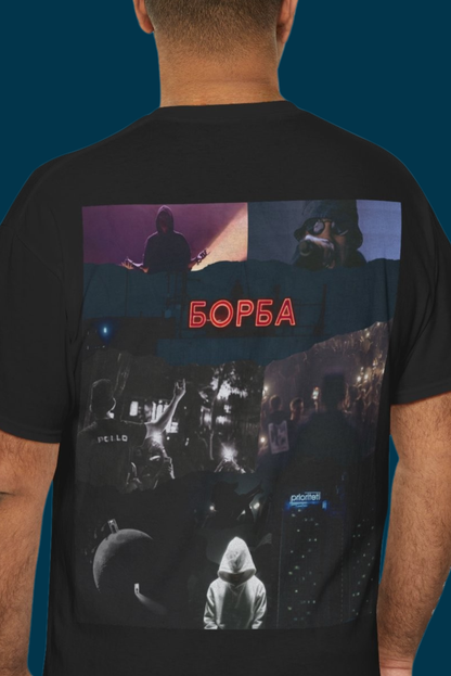 Stay Fearless - Борба t-shirt