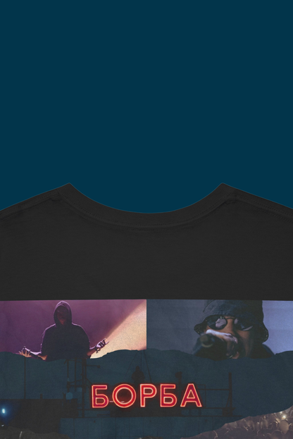 Stay Fearless - Борба t-shirt