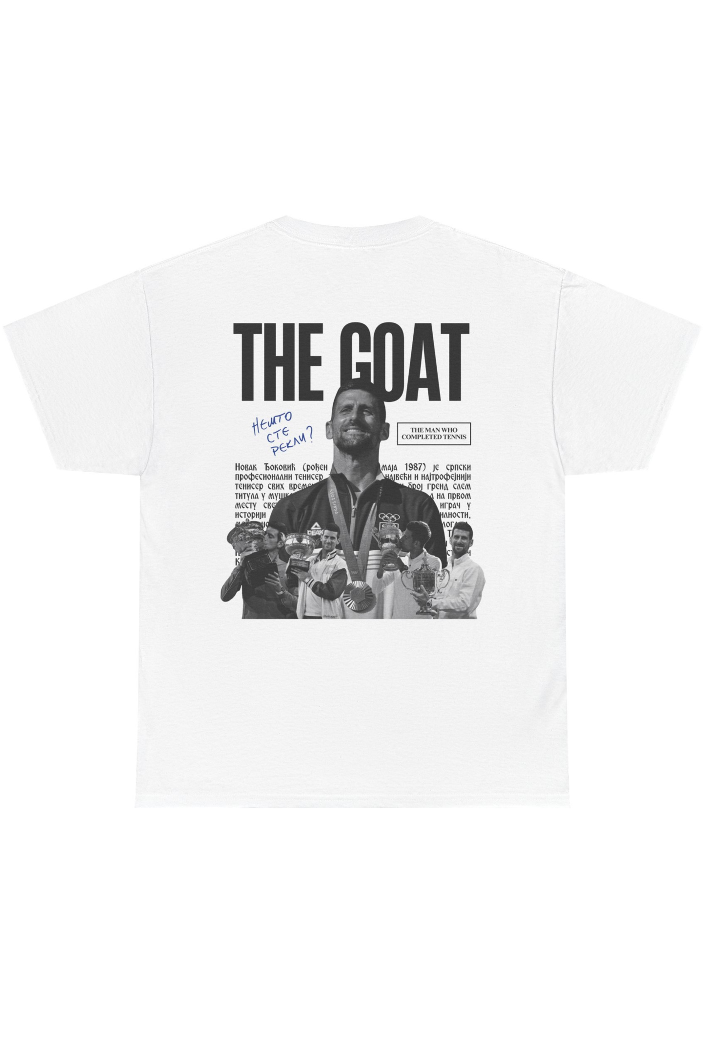 Stay Fearless - Novak Đoković The GOAT edition t-shirt
