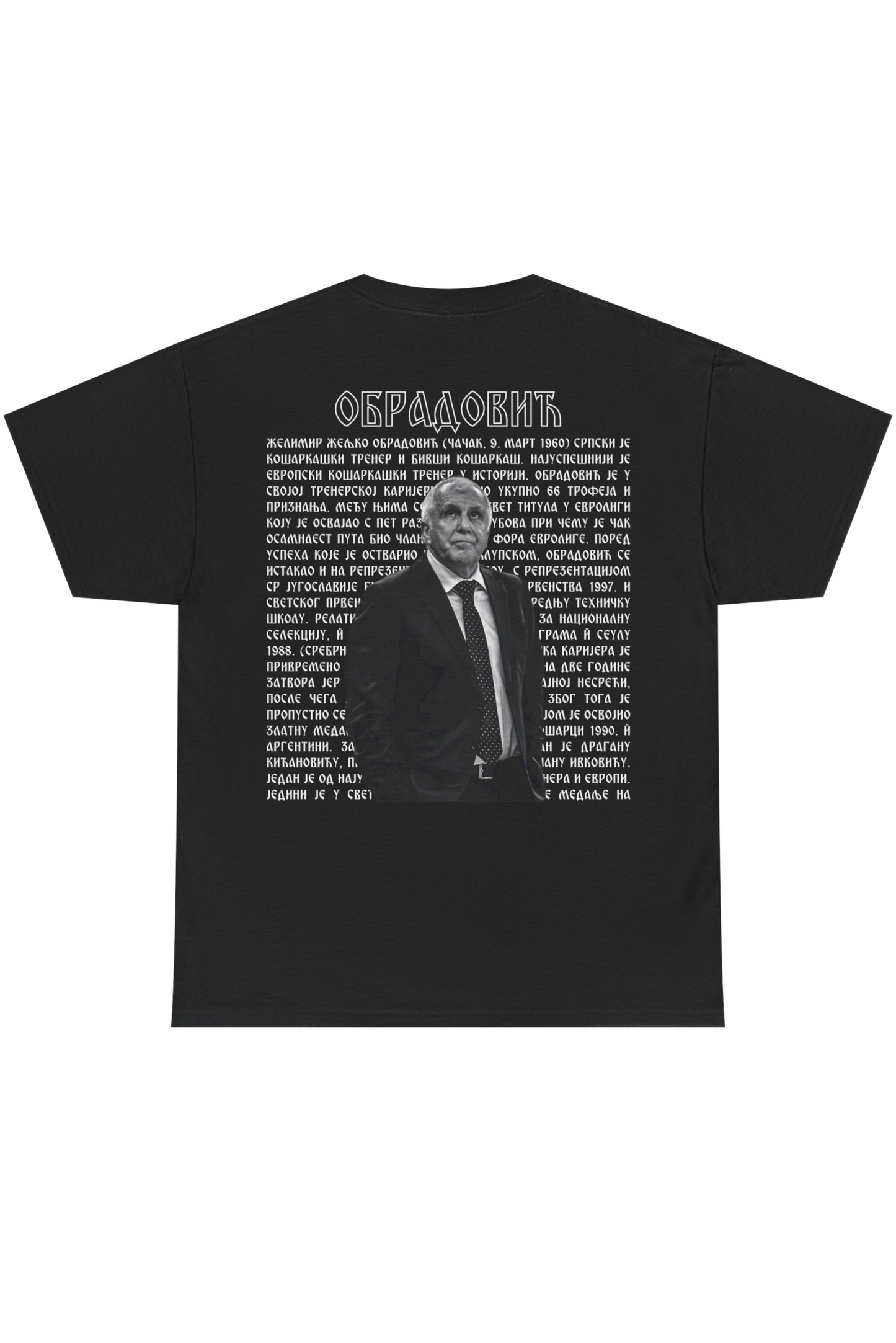 Stay Fearless - Željko Obradović t-shirt