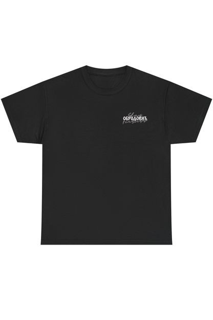 Stay Fearless - Željko Obradović t-shirt