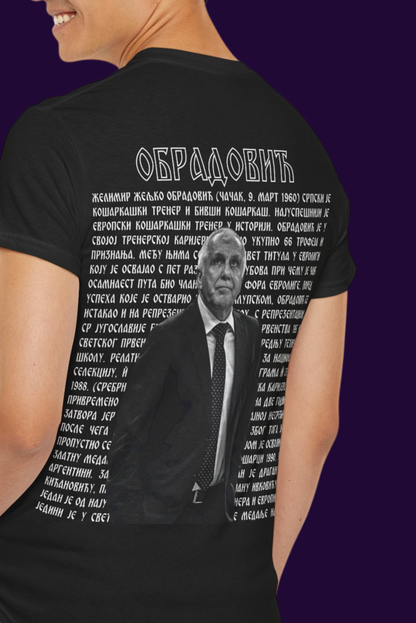 Stay Fearless - Željko Obradović t-shirt