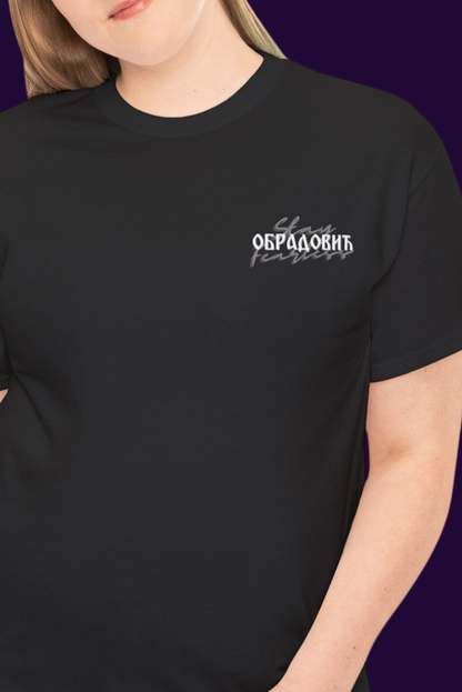 Stay Fearless - Željko Obradović t-shirt