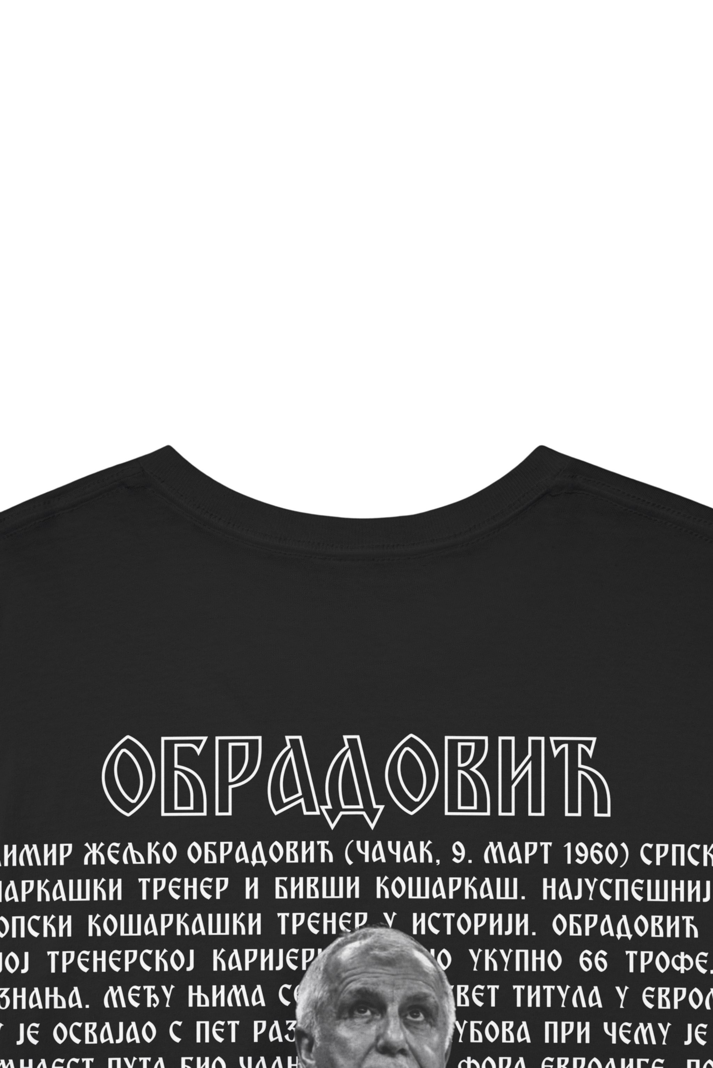 Stay Fearless - Željko Obradović t-shirt