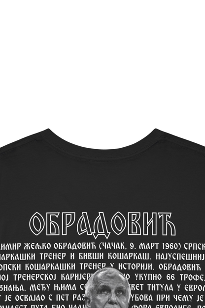 Stay Fearless - Željko Obradović t-shirt